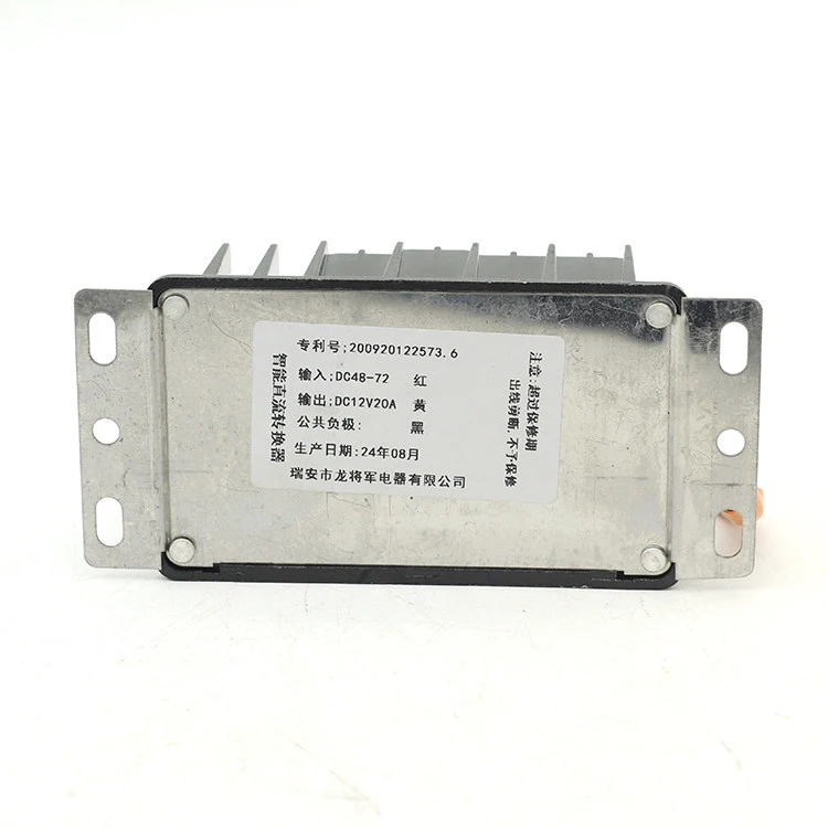 Bộ chuyển đổi điện áp một chiều cho xe điện, 48-72V chuyển sang 12V 20A, loại phổ thông, thích hợp cho Deep Source No.9 và Yadea