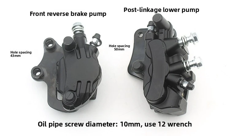 Electric Bicycle Disc Brake Lower Pump New A7 8 9 009 Four Seasons Star 009 Rear Brake Pump with Connecting Rod and Dual Oil Tubes