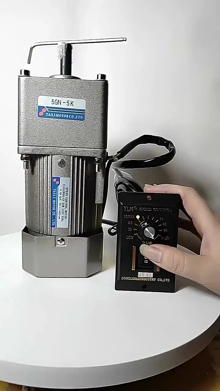 高扭矩低噪音1400转/分60W 90W 120瓦交流电机，带变速箱