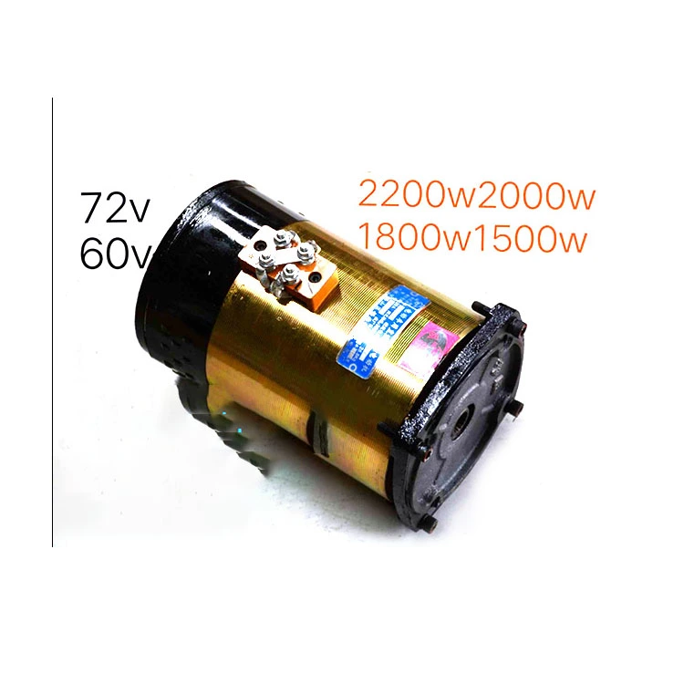 厂家直销无刷差速电机60v 1500w电动汽车中置驱动电机