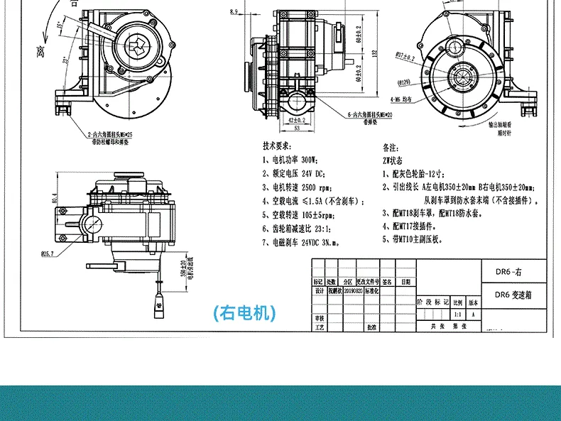 Bộ điều khiển cần điều khiển động cơ xe lăn điện 12 inch 24V 300W