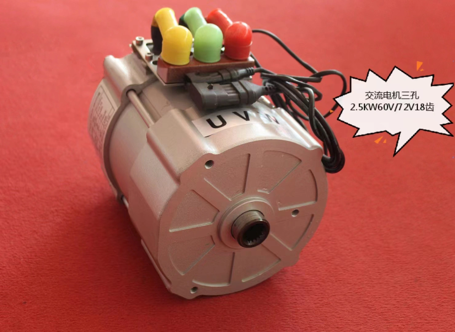 Động cơ giảm tốc bánh răng AC công suất lớn 72V 7,5kW động cơ không đồng bộ ba pha AC dùng cho xe ô tô điện năng lượng mới