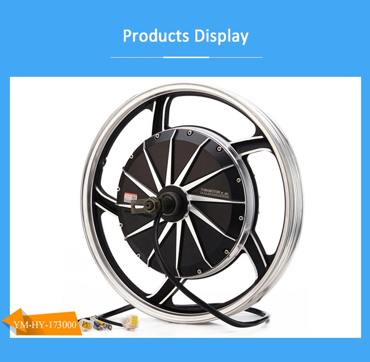 17 인치 72v 전기 자동차 디스크 브레이크 허브 모터 2000w 고출력 브러시리스 DC 허브 모터