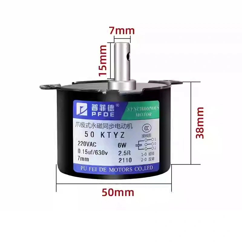 AC motor forward and reverse 220V low speed micro motor 50KTYZ permanent magnet synchronous motor
