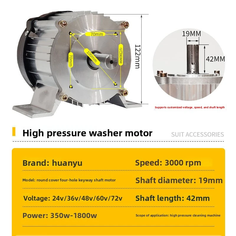 48V直流无刷电机CMYK-1200W48V 1100W+电动三轮车履带车农药喷雾机泵高压清洗机