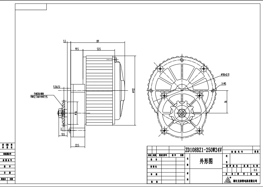 <p><strong>热销小功率 24V 36V 250W电动自行车有刷轮毂电机</strong></p>
