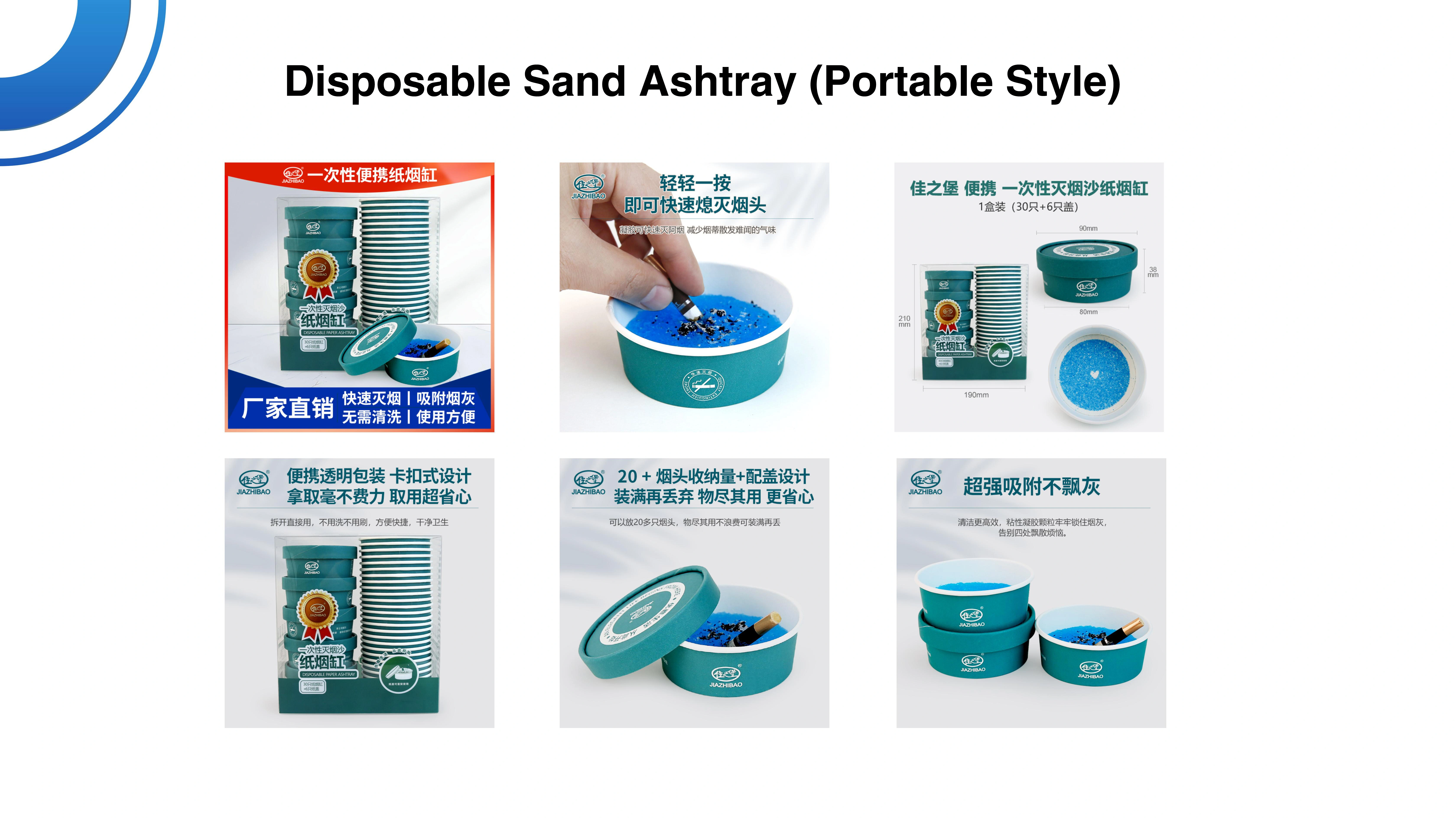 Portable Disposable Sand Ashtray with Lid