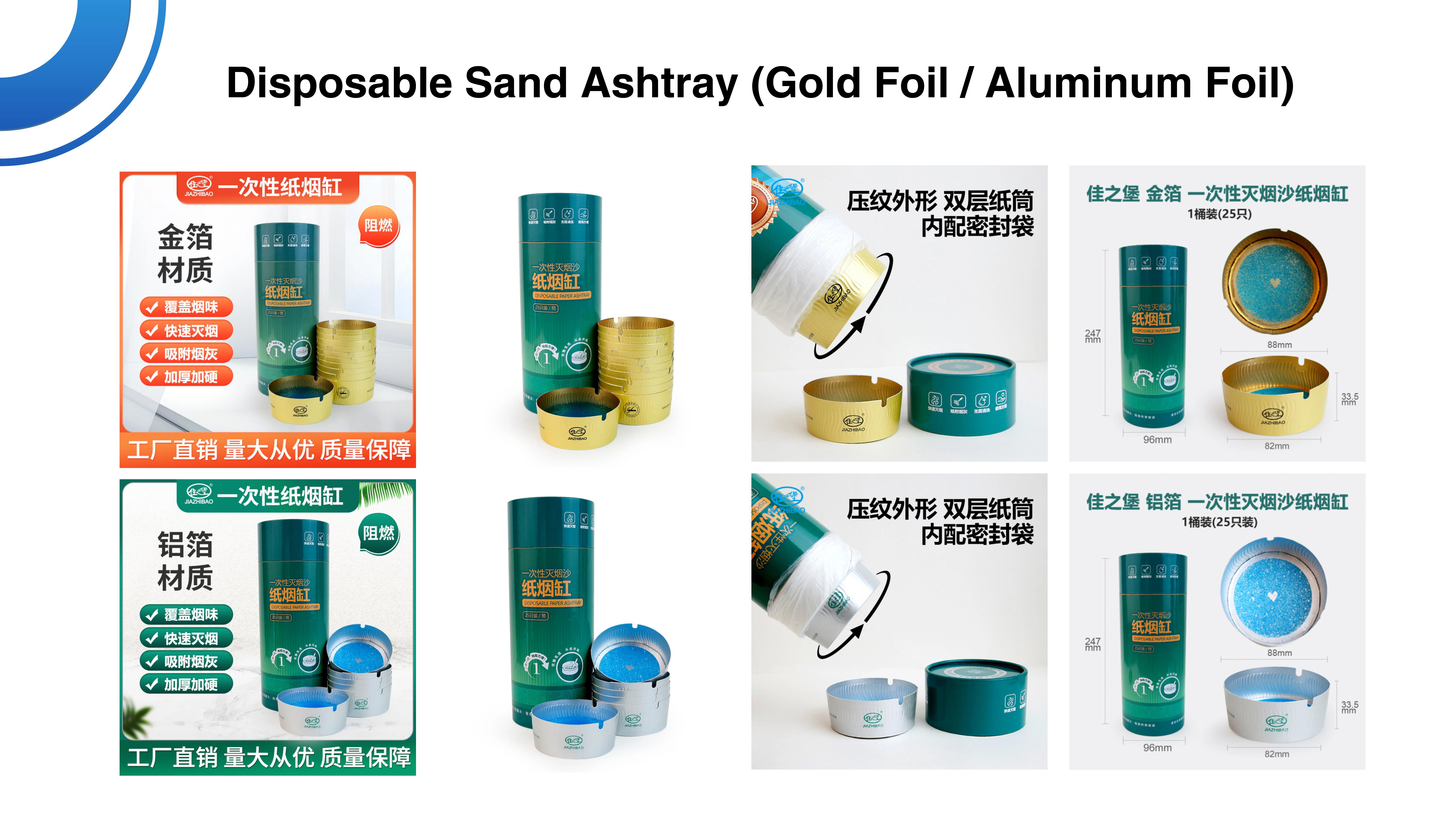 Gold / Aluminium Foil Disposable Sand Ashtray