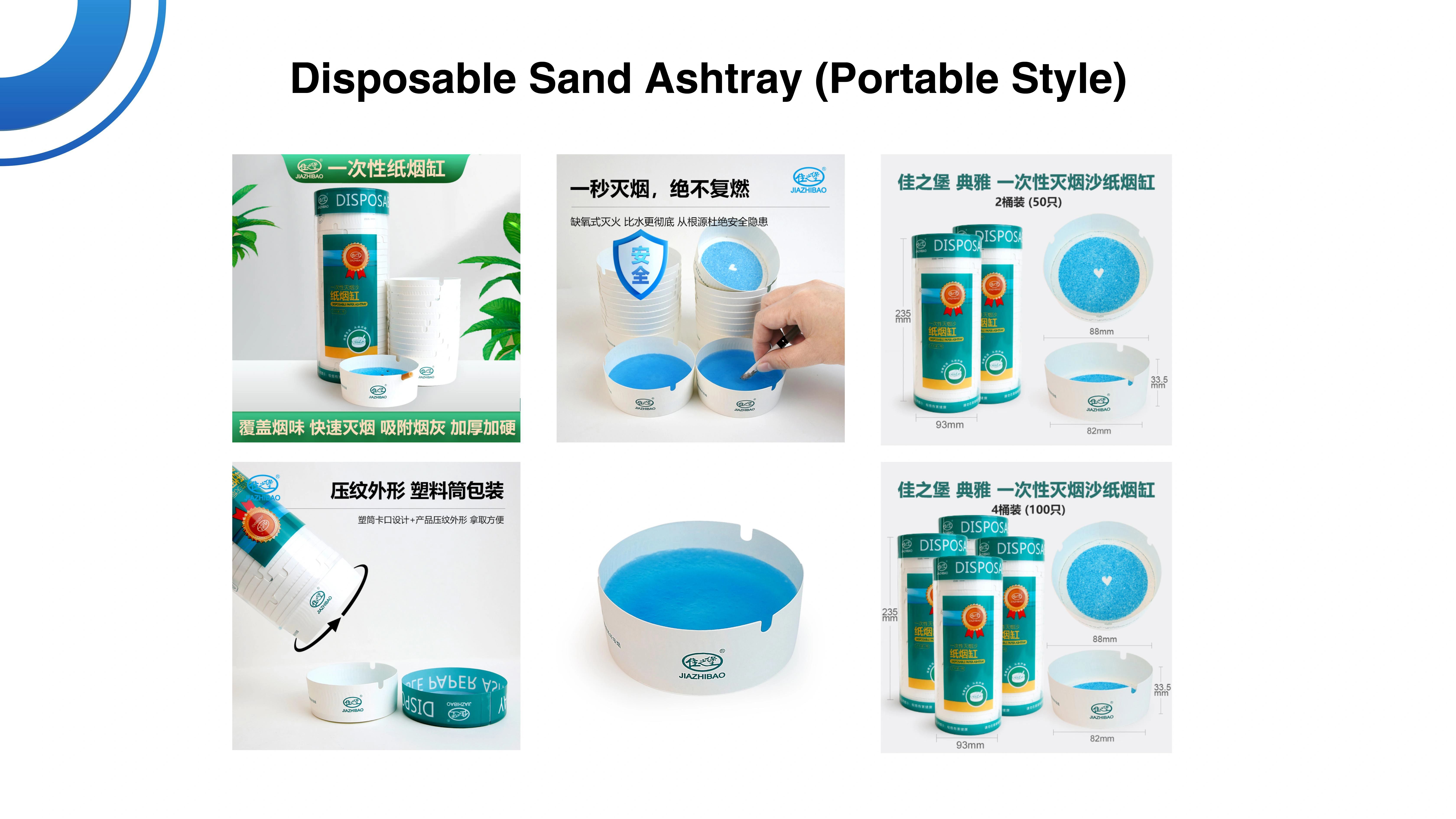 Disposable Sand Ashtray — Classic Style