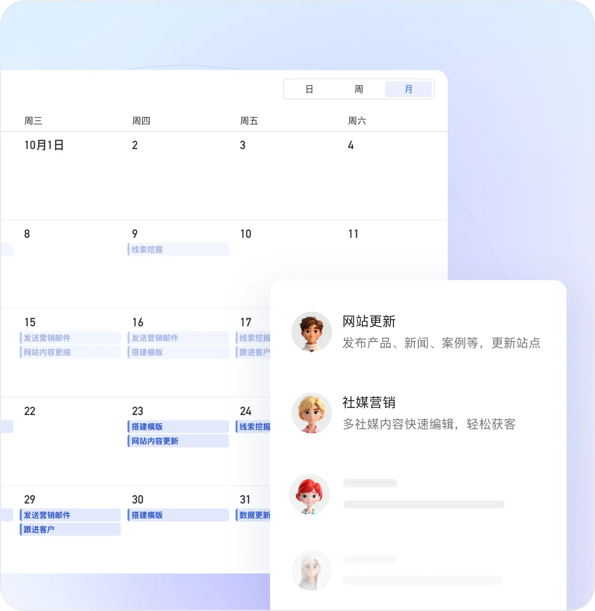 全链路高效自主工作