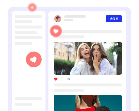 社媒个性化主页打造