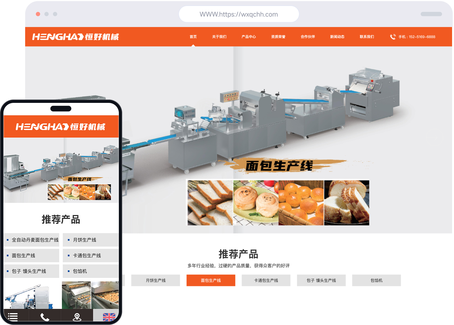 恒好机械案例展示：烘焙设备外贸破局，轻松获取 4万+ 精准客户